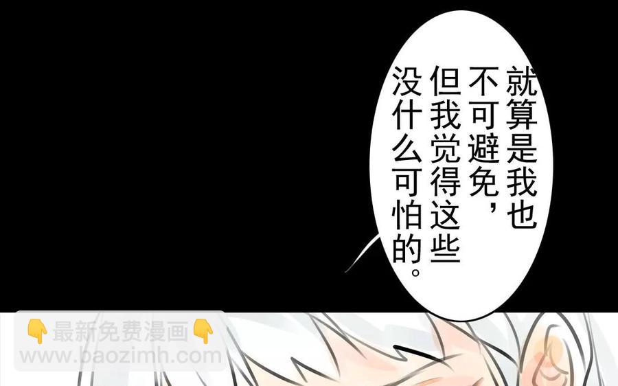 第38话 促膝长谈(1/2)-第38话