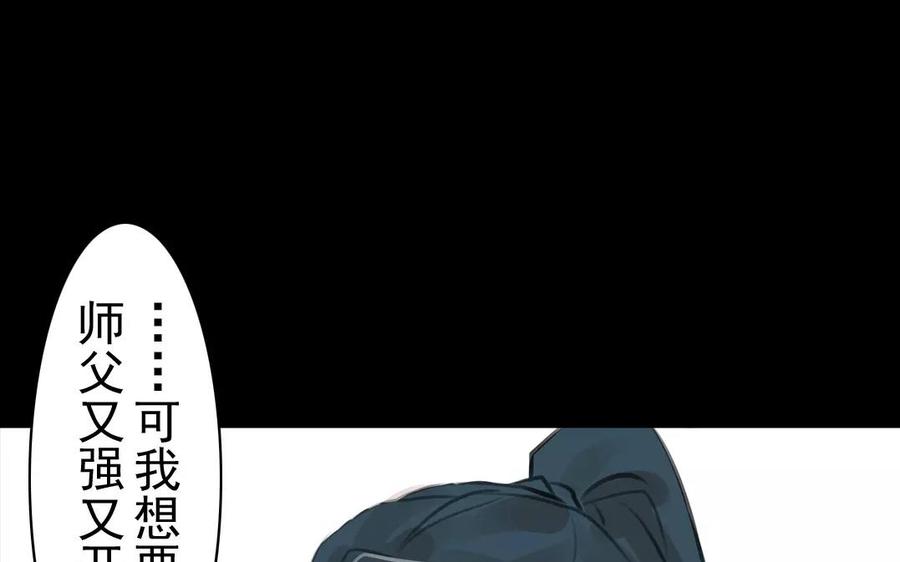 第38话 促膝长谈(1/2)-第38话