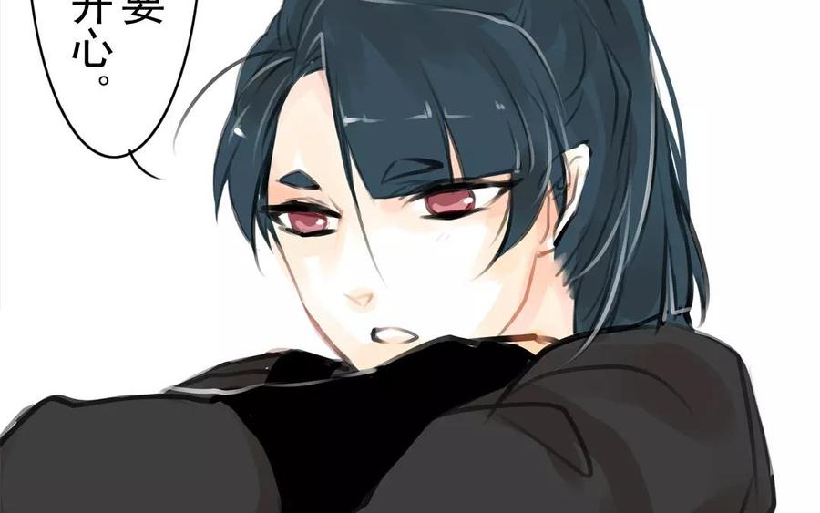 第38话 促膝长谈(1/2)-第38话