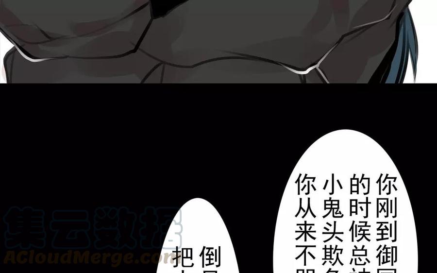 第38话 促膝长谈(1/2)-第38话