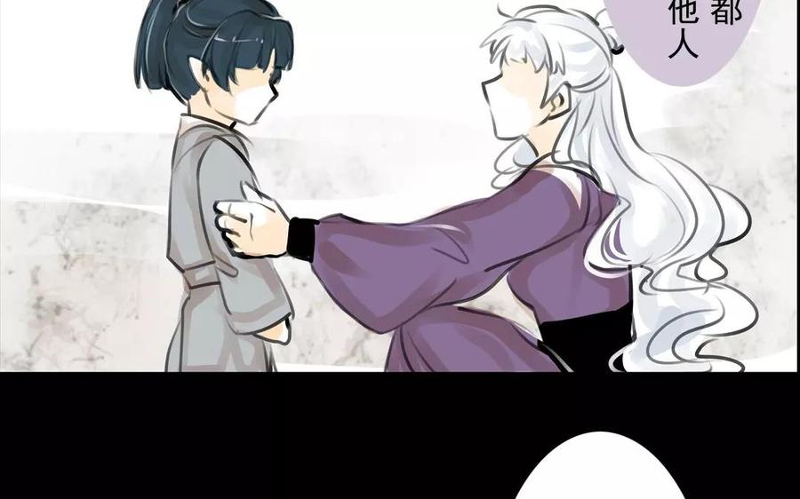 第38话 促膝长谈(1/2)-第38话