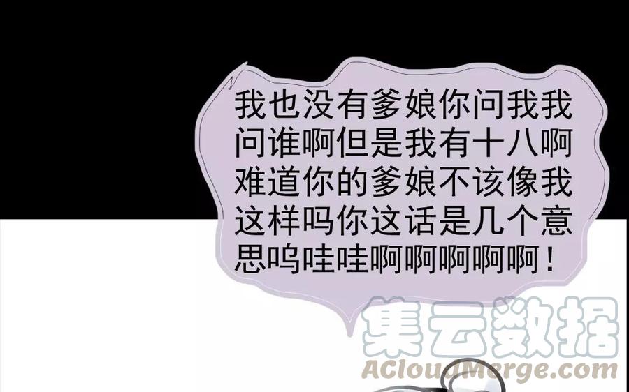 第38话 促膝长谈(1/2)-第38话