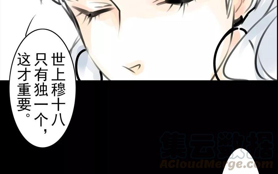 第38话 促膝长谈(1/2)-第38话