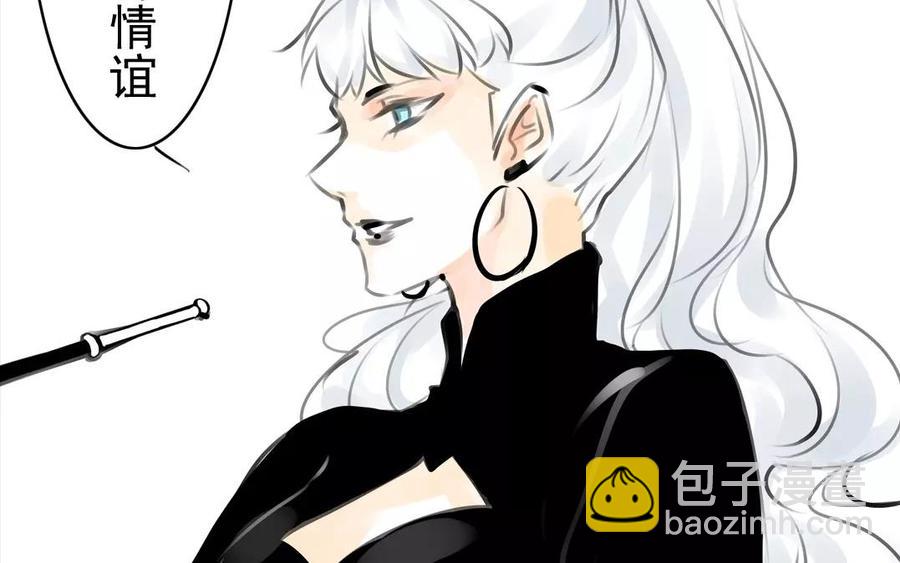 第38话 促膝长谈(1/2)-第38话