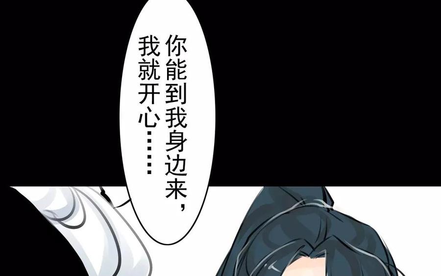 第38话 促膝长谈(1/2)-第38话