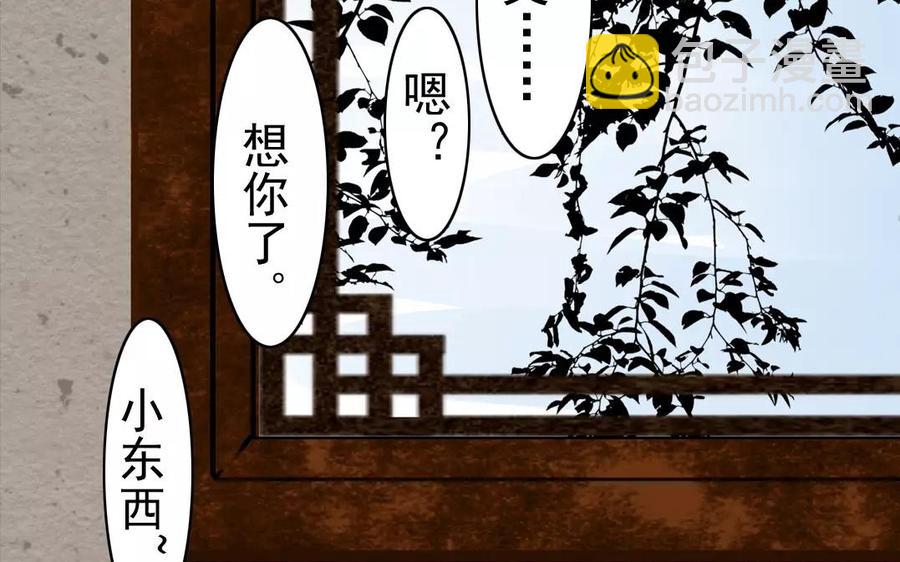 第38话 促膝长谈(1/2)-第38话