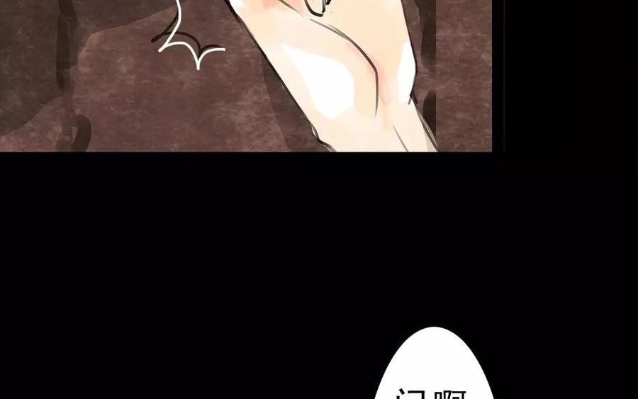 第38话 促膝长谈(1/2)-第38话