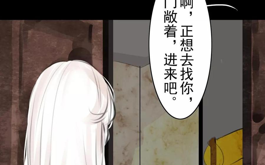 第38话 促膝长谈(1/2)-第38话