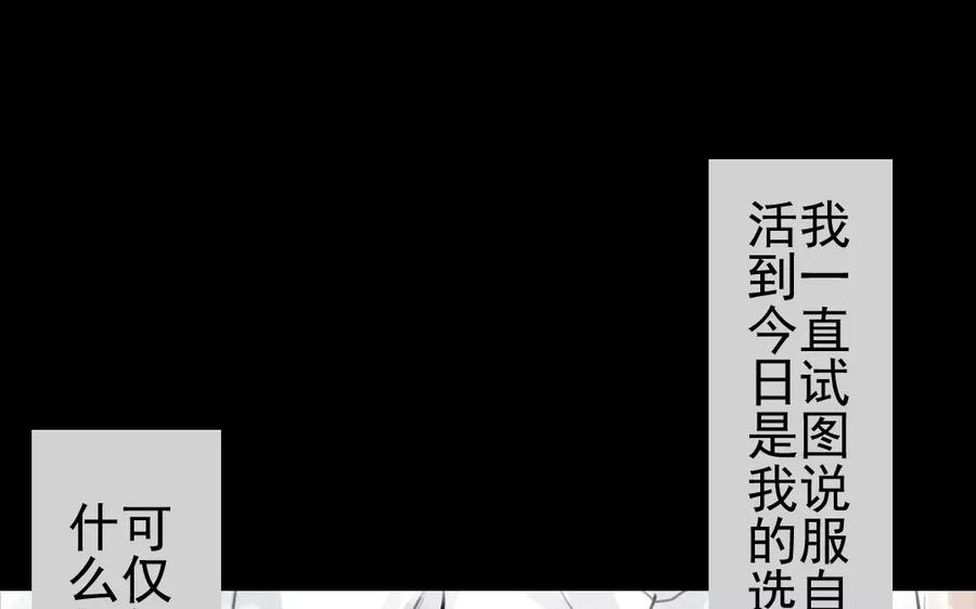 第40话 谢谢你(1/2)-第40话