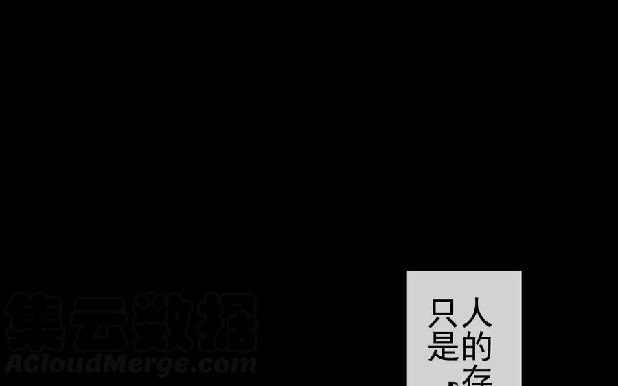 第40话 谢谢你(1/2)-第40话