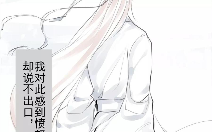 第40话 谢谢你(1/2)-第40话