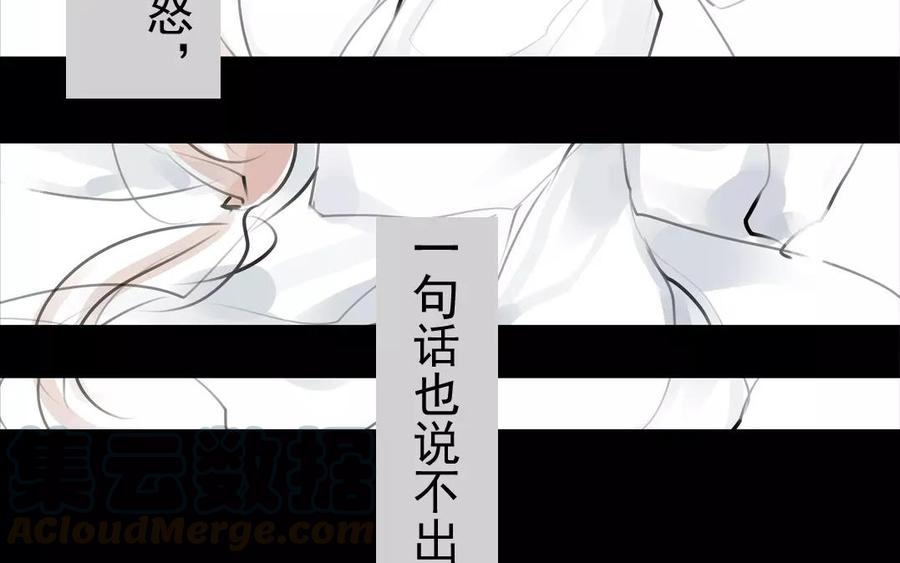 第40话 谢谢你(1/2)-第40话