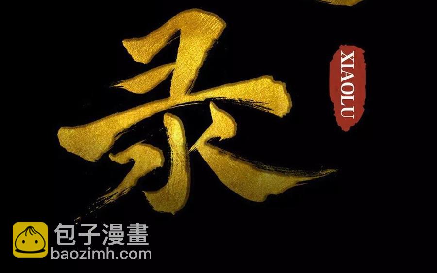 第40话 谢谢你(1/2)-第40话