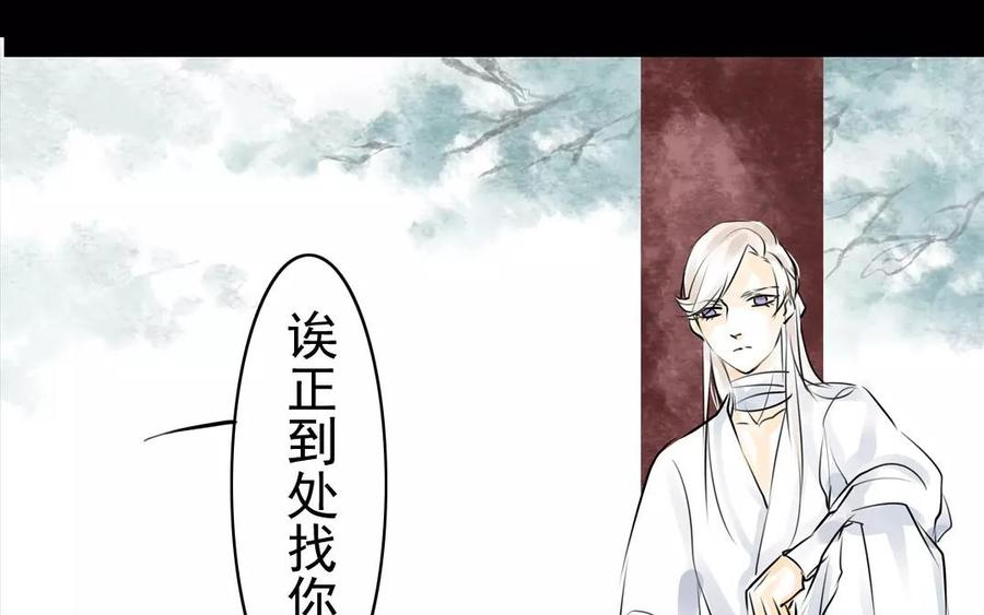 第40话 谢谢你(1/2)-第40话