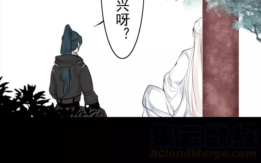 第40话 谢谢你(1/2)-第40话