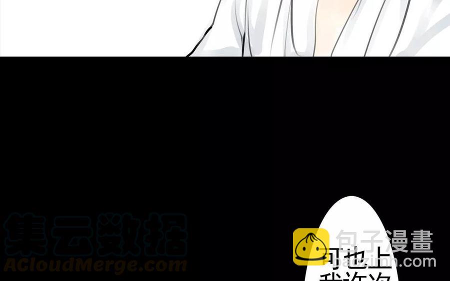 第40话 谢谢你(1/2)-第40话