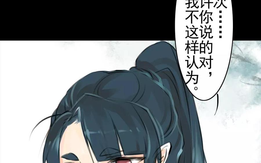 第40话 谢谢你(1/2)-第40话