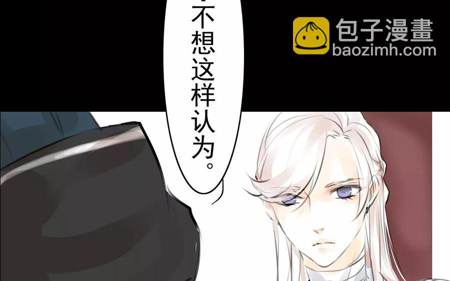 第40话 谢谢你(1/2)-第40话