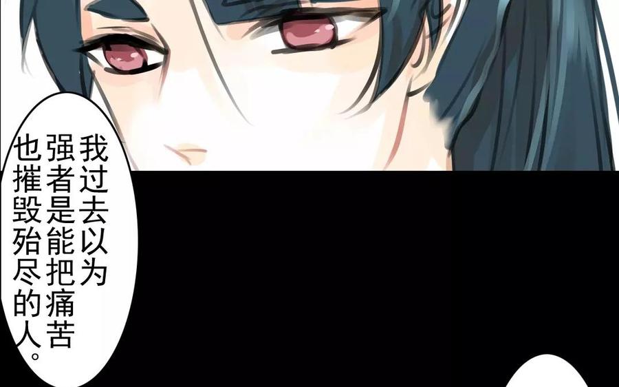 第40话 谢谢你(1/2)-第40话