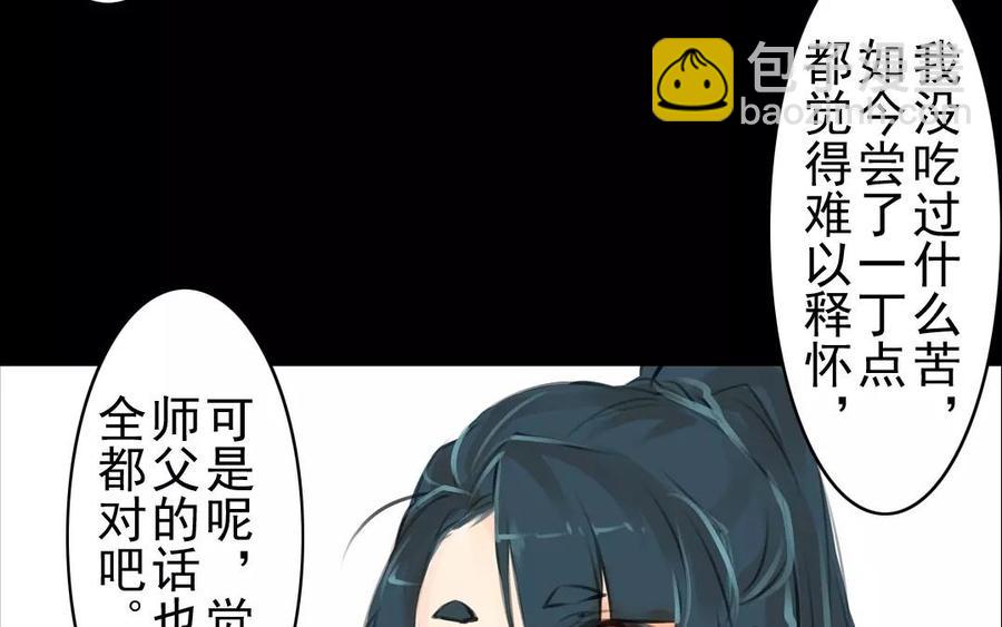 第40话 谢谢你(1/2)-第40话