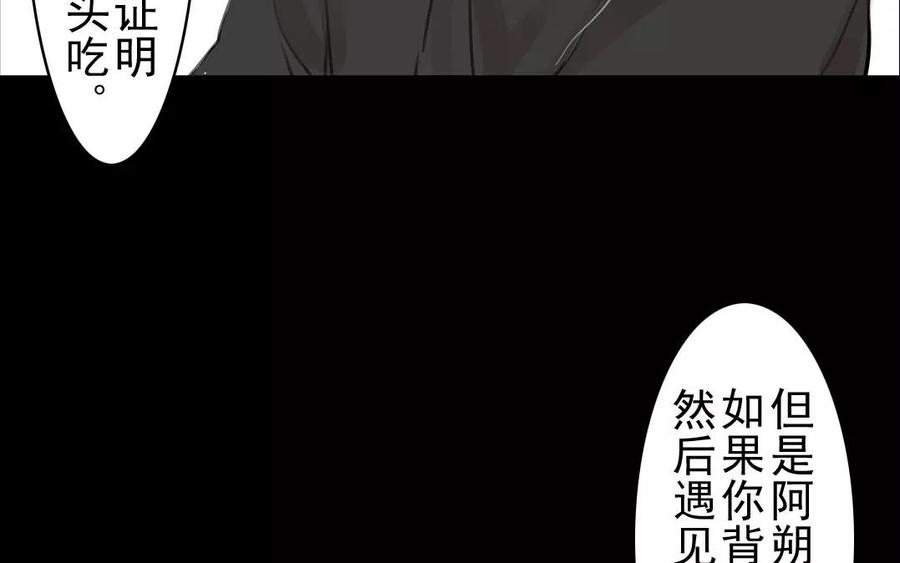 第40话 谢谢你(1/2)-第40话