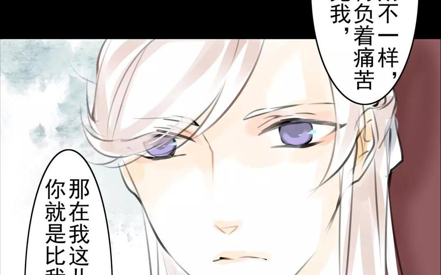 第40话 谢谢你(1/2)-第40话