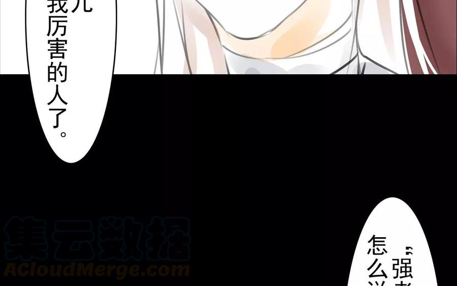 第40话 谢谢你(1/2)-第40话