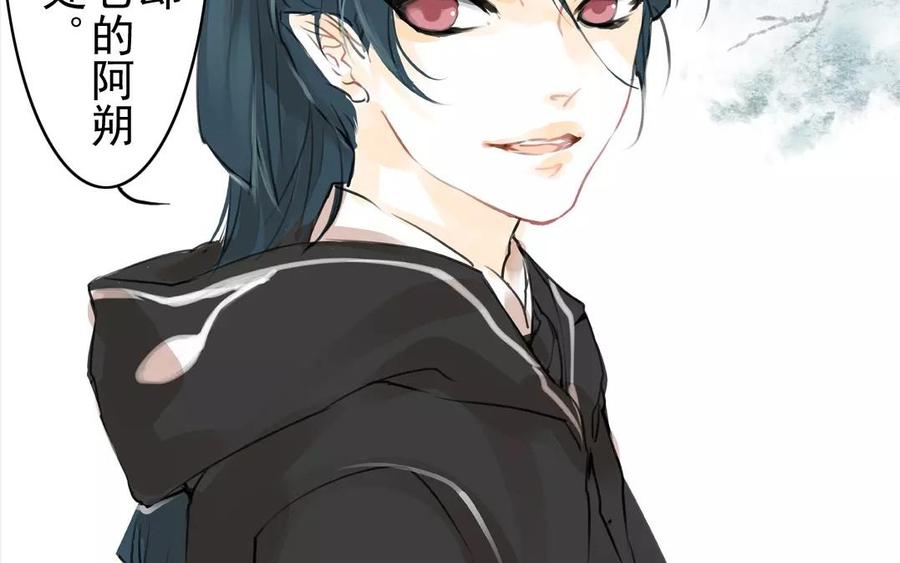 第40话 谢谢你(1/2)-第40话