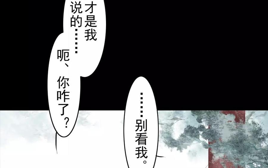 第40话 谢谢你(1/2)-第40话