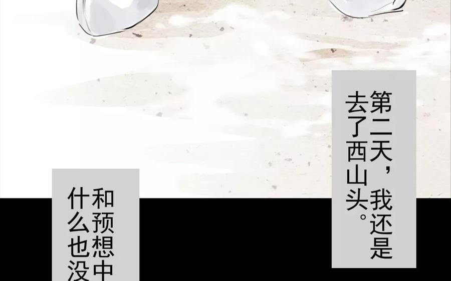 第40话 谢谢你(1/2)-第40话