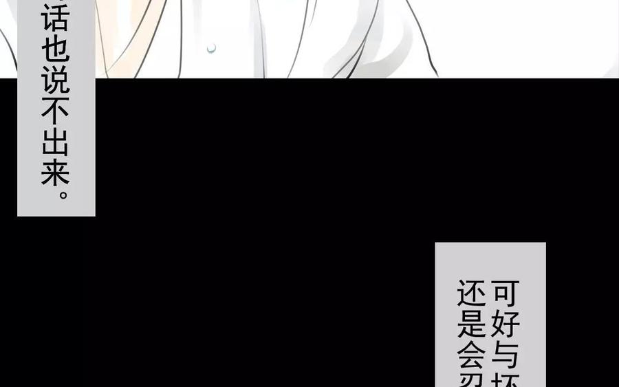 第40话 谢谢你(1/2)-第40话