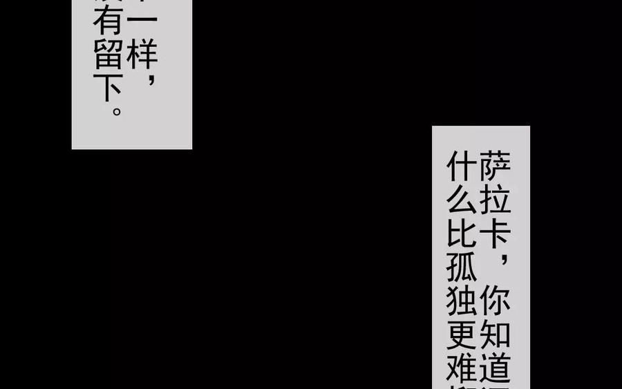 第40话 谢谢你(1/2)-第40话