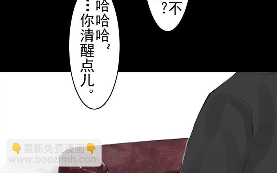 第42话 强词夺理(1/2)-第42话