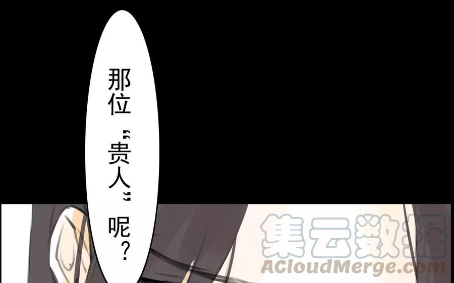 第42话 强词夺理(1/2)-第42话