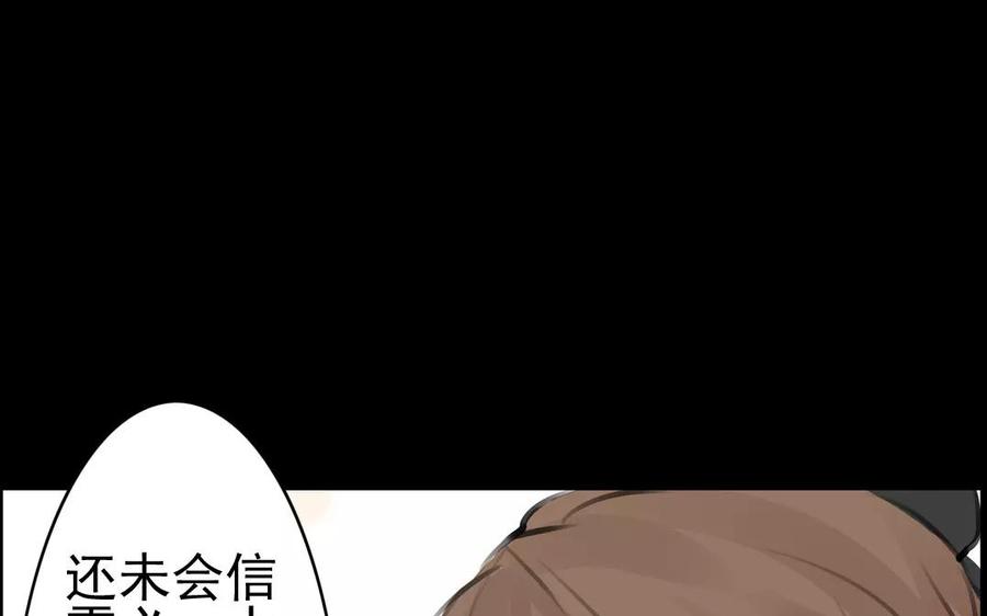 第42话 强词夺理(1/2)-第42话