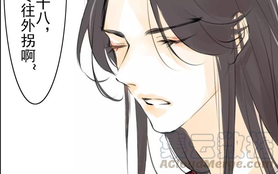 第42话 强词夺理(1/2)-第42话