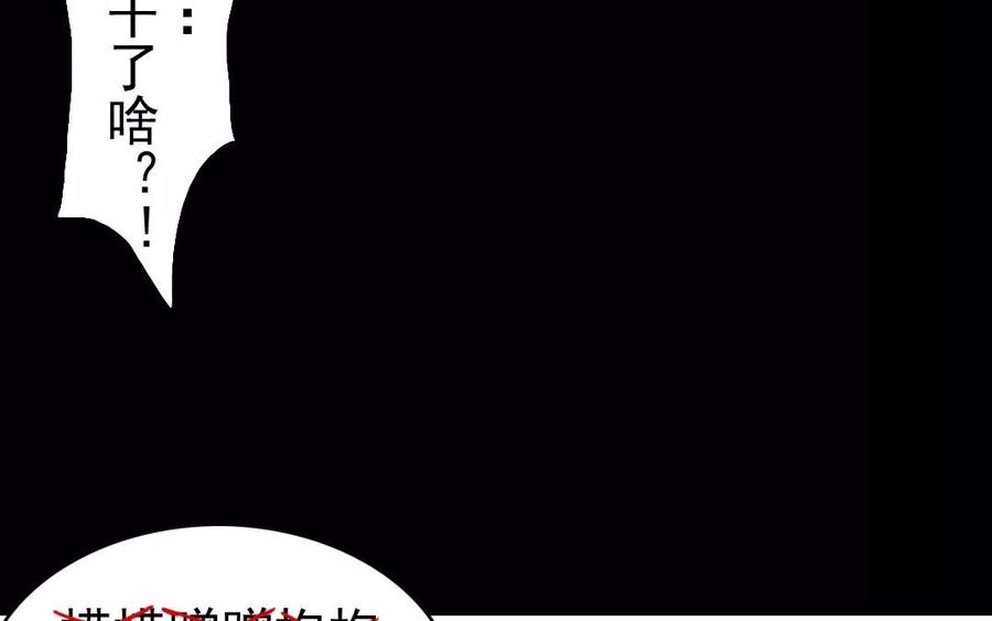 第42话 强词夺理(1/2)-第42话