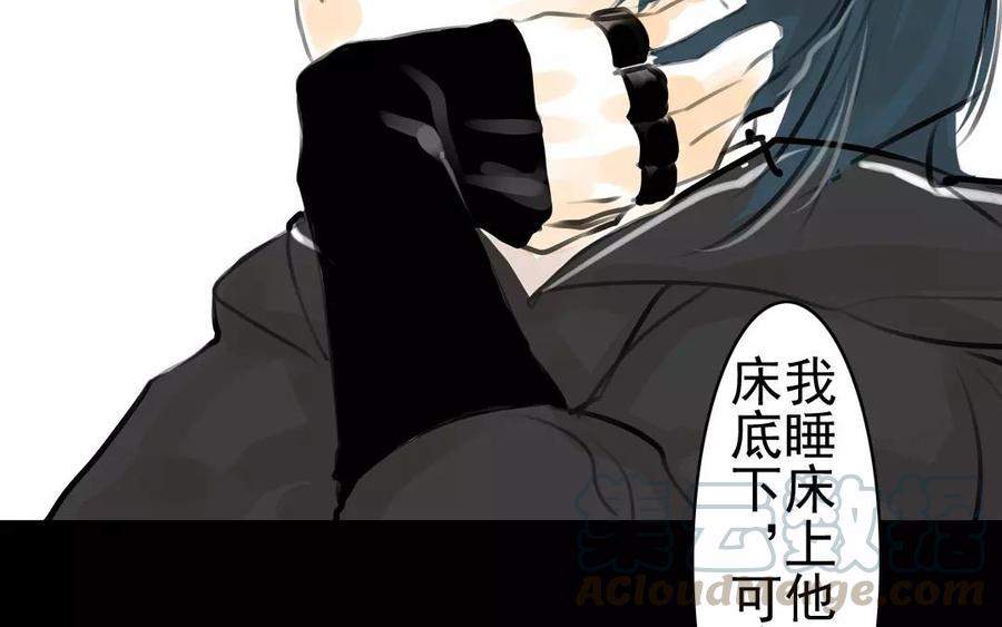 第42话 强词夺理(1/2)-第42话