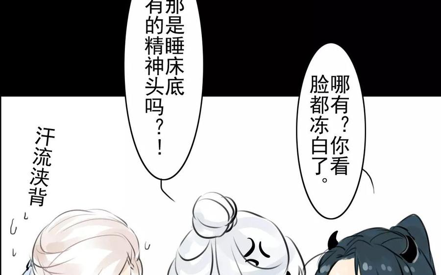 第42话 强词夺理(1/2)-第42话