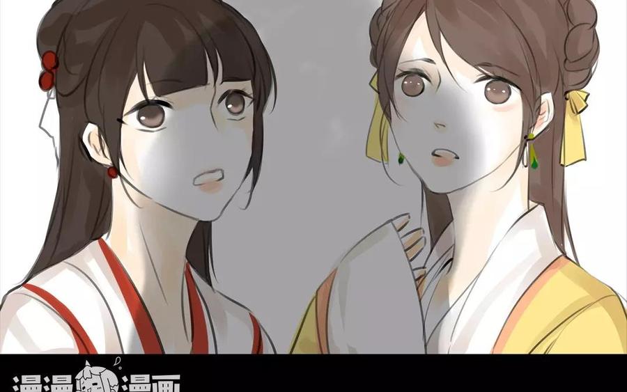 第44话 番外：美人（上）(1/2)-第44话