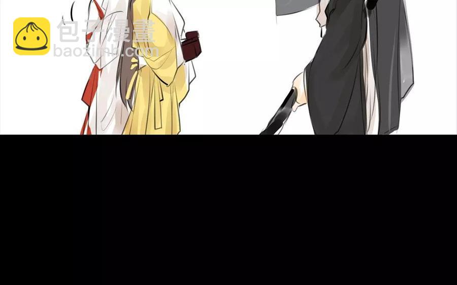 第44话 番外：美人（上）(1/2)-第44话