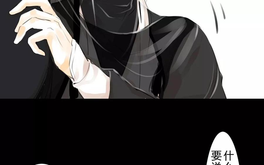 第44话 番外：美人（上）(1/2)-第44话