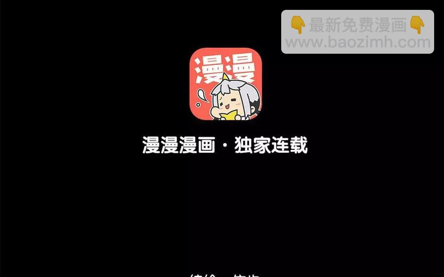 第44话 番外：美人（上）(1/2)-第44话