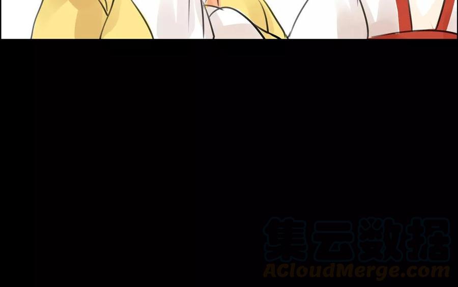 第44话 番外：美人（上）(1/2)-第44话