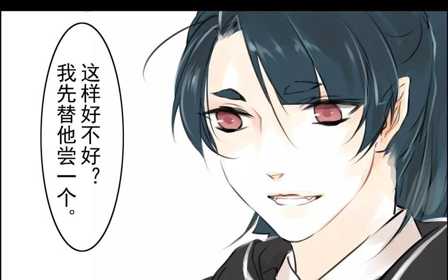 第44话 番外：美人（上）(1/2)-第44话