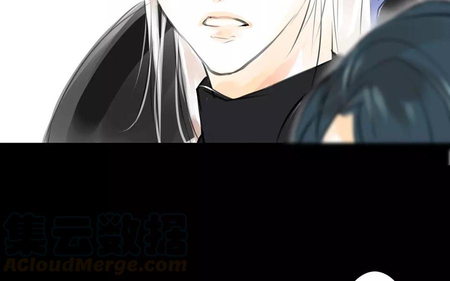 第44话 番外：美人（上）(1/2)-第44话