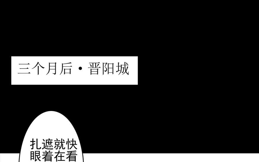 第44话 番外：美人（上）(1/2)-第44话