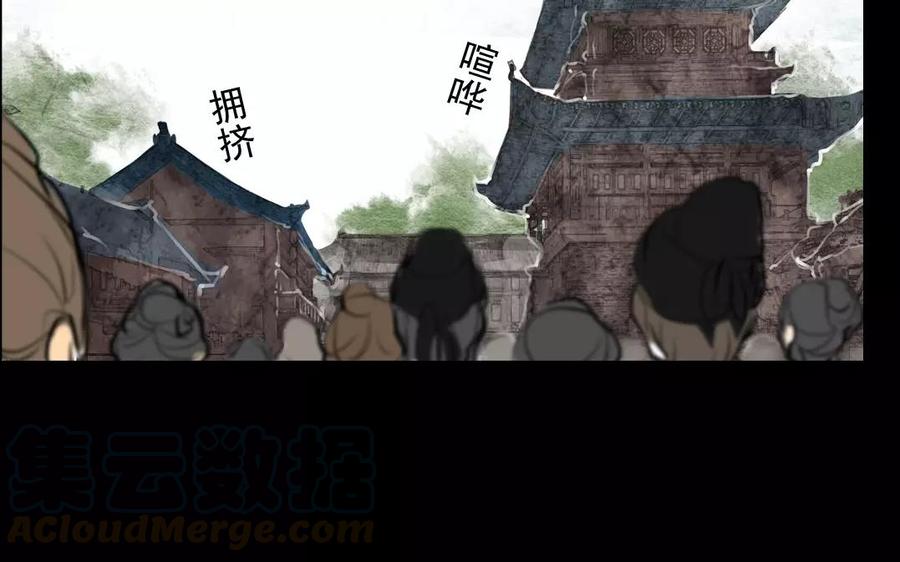 第47话 路见不平-第46话