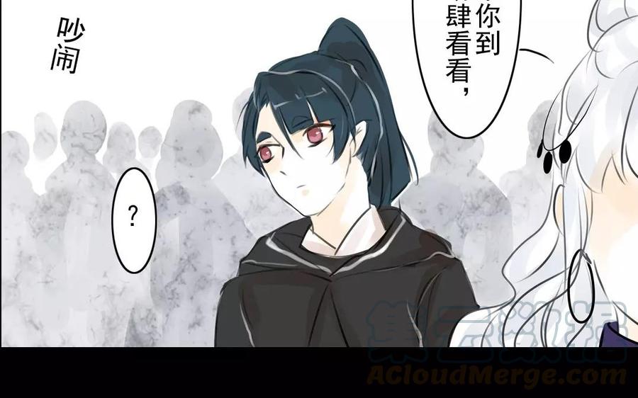 第47话 路见不平-第46话