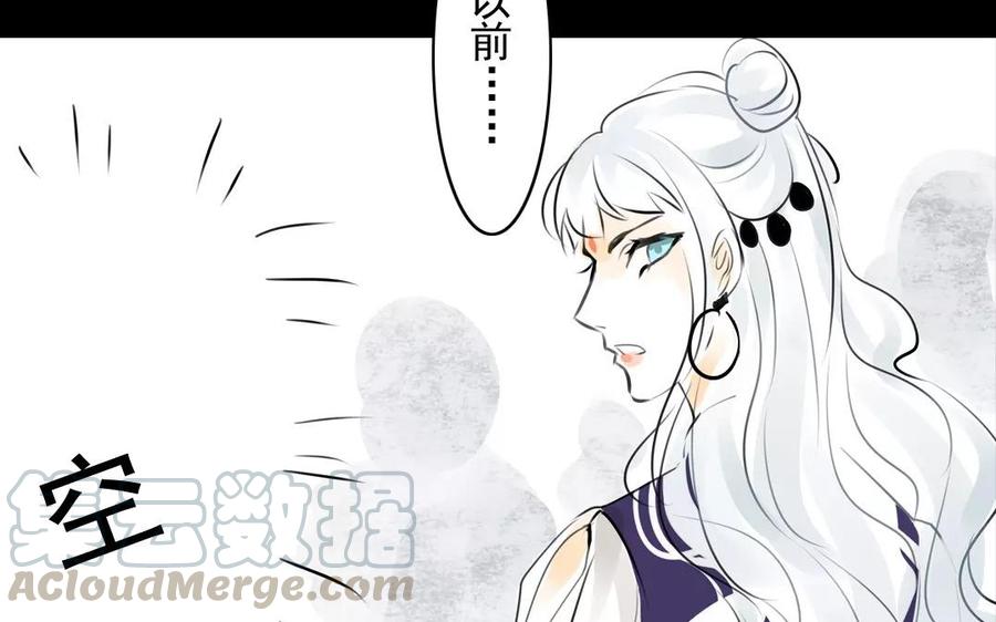 第47话 路见不平-第46话